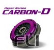 Exedy-Carbon-D Single