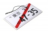 Air Freshener - JDM Japanese license plate