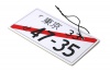 Air Freshener - JDM Japanese license plate