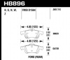 HB896N.568 - HP plus