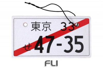 Air Freshener - JDM Japanese license plate